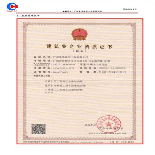 韶關壓縮空氣管道安裝與建筑物電力系統安裝 生產廠家的專業解決方案