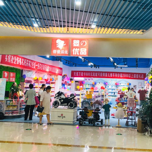 肇慶開(kāi)設(shè)孕嬰店投資分析 品牌多樣化的經(jīng)營(yíng)策略