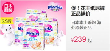 小樹(shù)熊TOP10熱銷(xiāo)商品曝光，奇葩買(mǎi)家引關(guān)注 一位土豪媽媽連夜搶走13包紙尿褲！